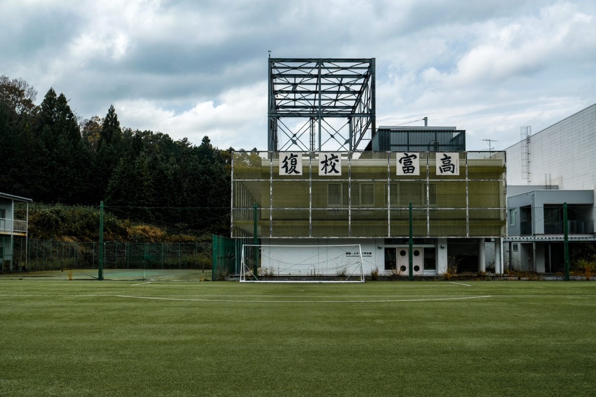 FUKUSHIMA : CONTAMINÉ PAR LE FOOTBALL